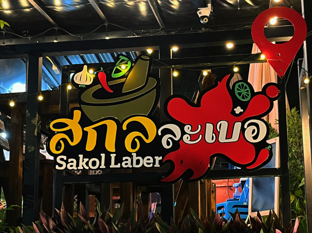 Sakol Laber