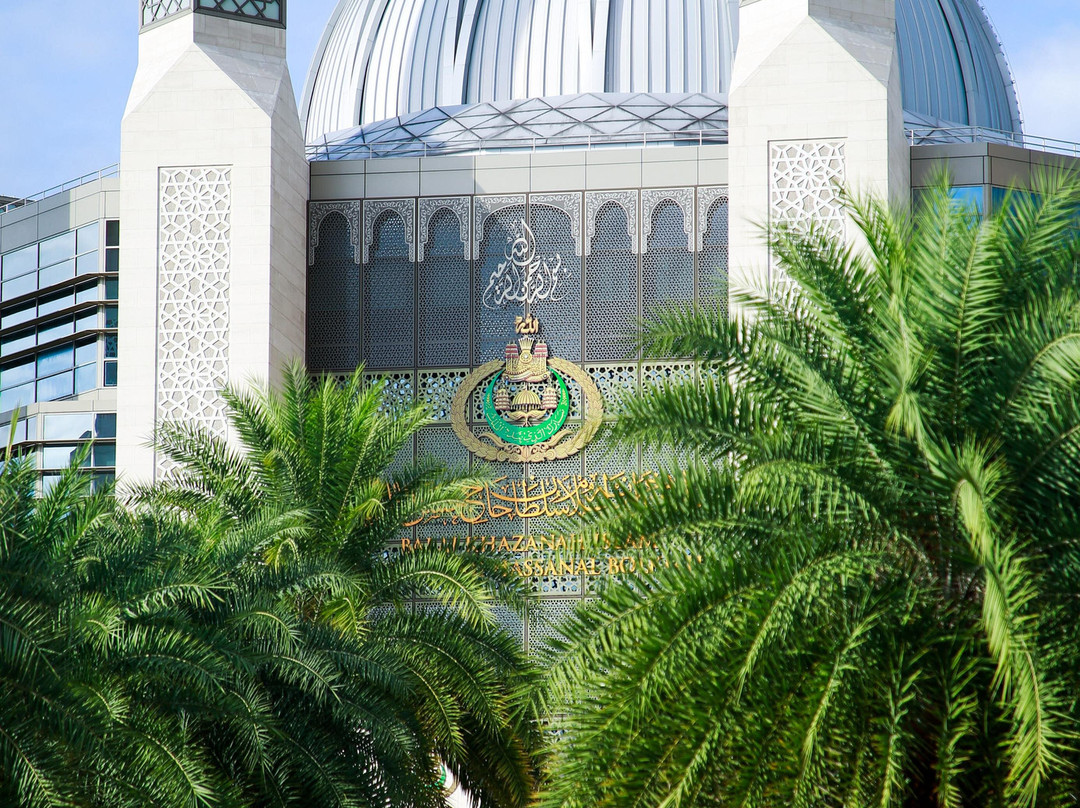 Balai Khazanah Islam Sultan Haji Hassanal Bolkiah景点图片