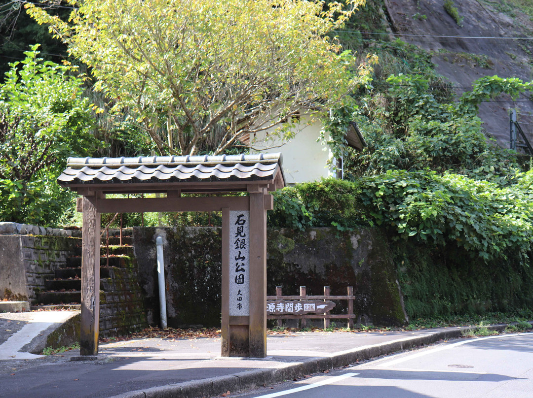 石见银山-大田市必去景点