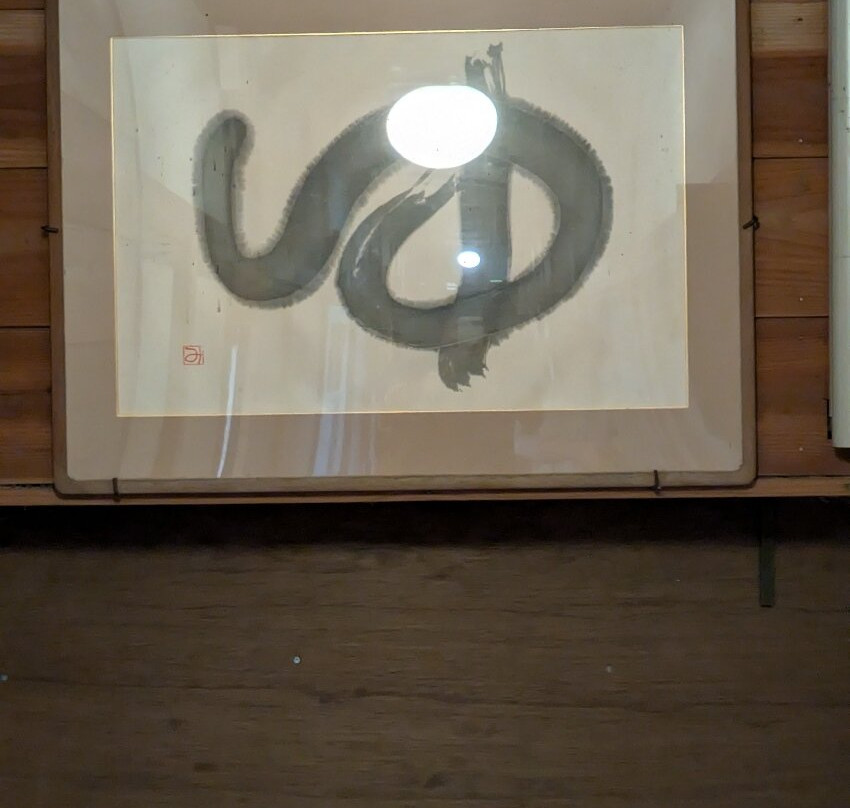 Osawa Onsen Toujiya主图