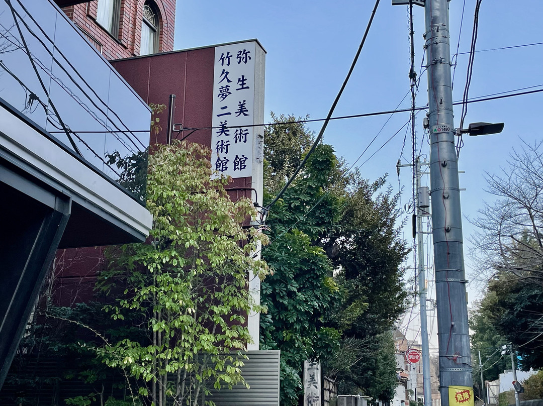 Yayoi Museum-文京区必去景点
