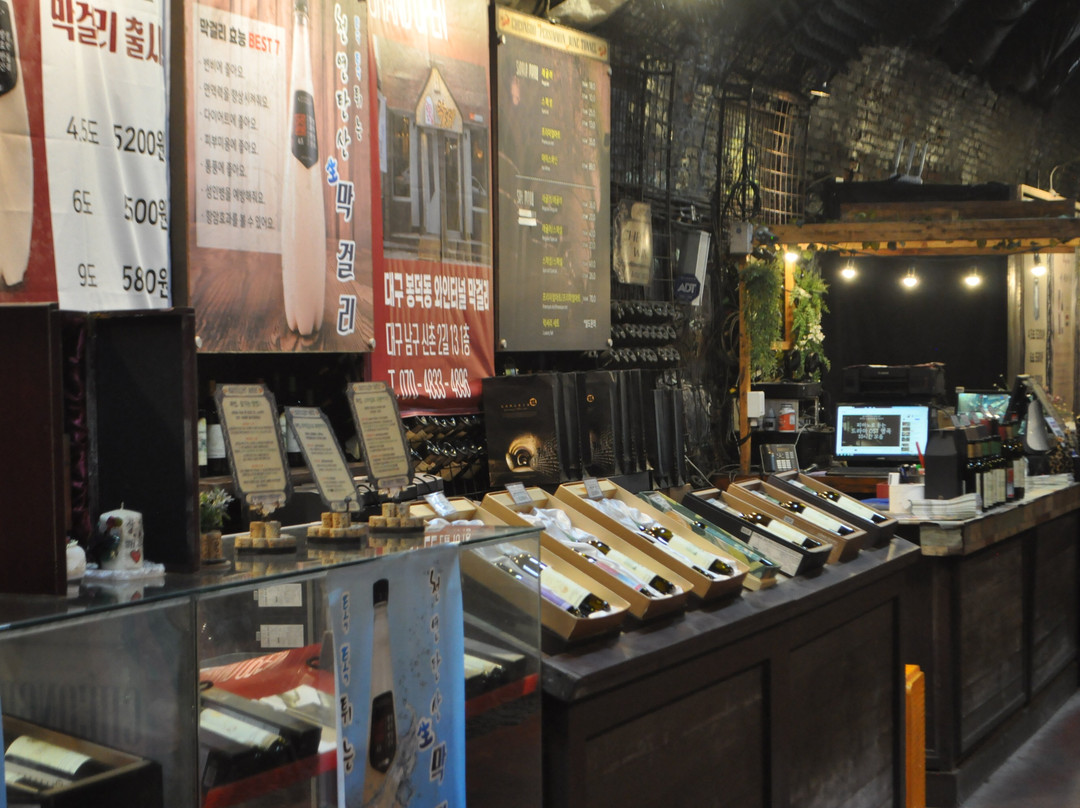 Cheongdo Wine Tunnel-清道郡必去景点