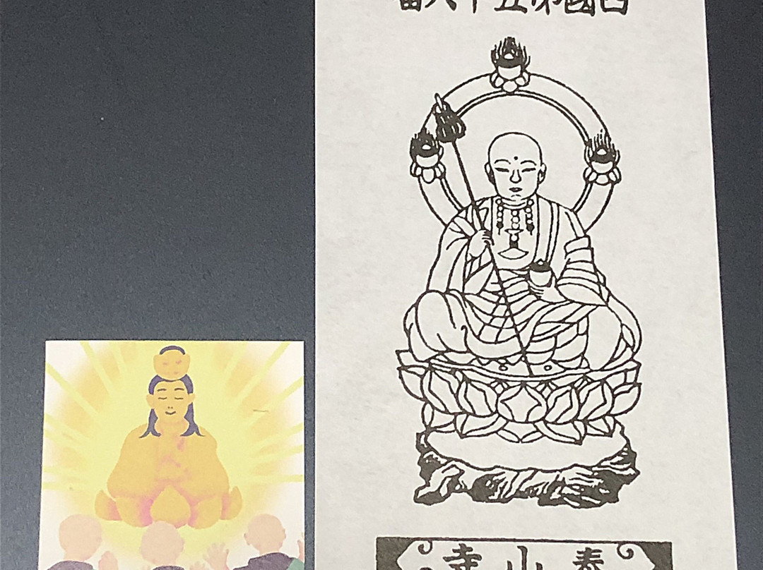 Taisanji Temple-今治市必去景点