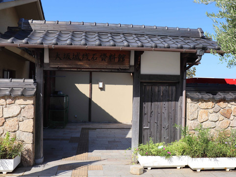 Michi-no-Eki Left Stones made for Osaka Castle-土庄町必去景点