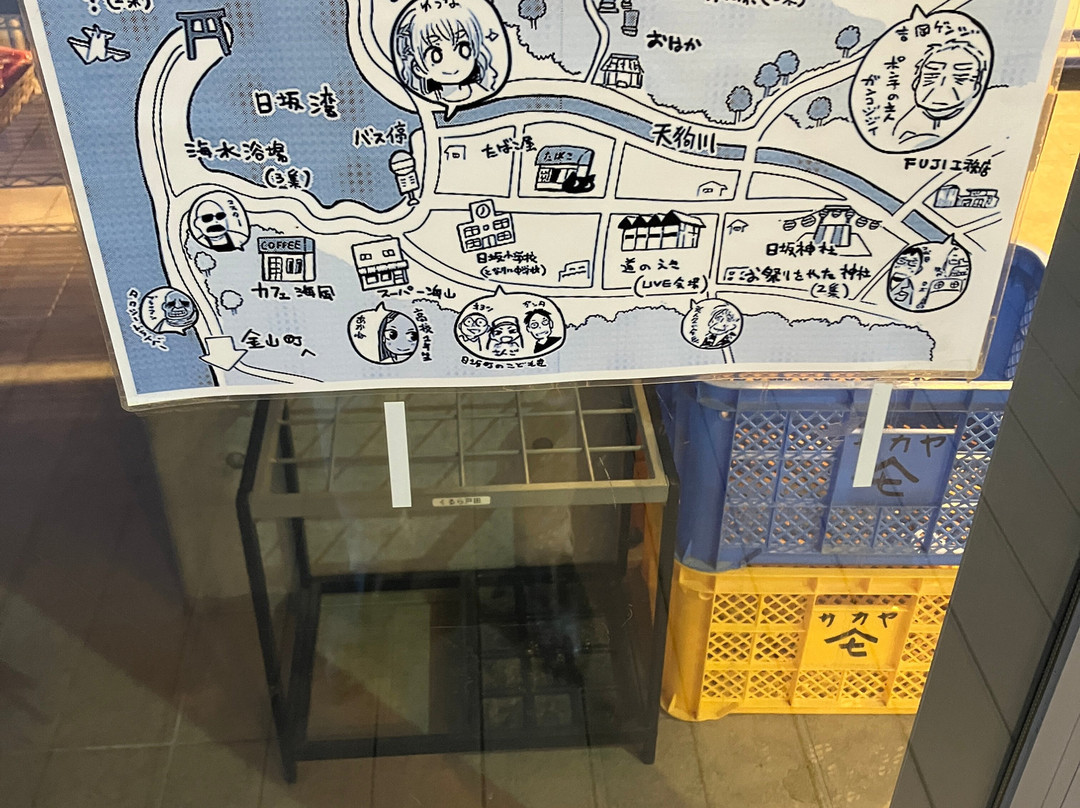 Michi no Eki Kurura Heda景点图片