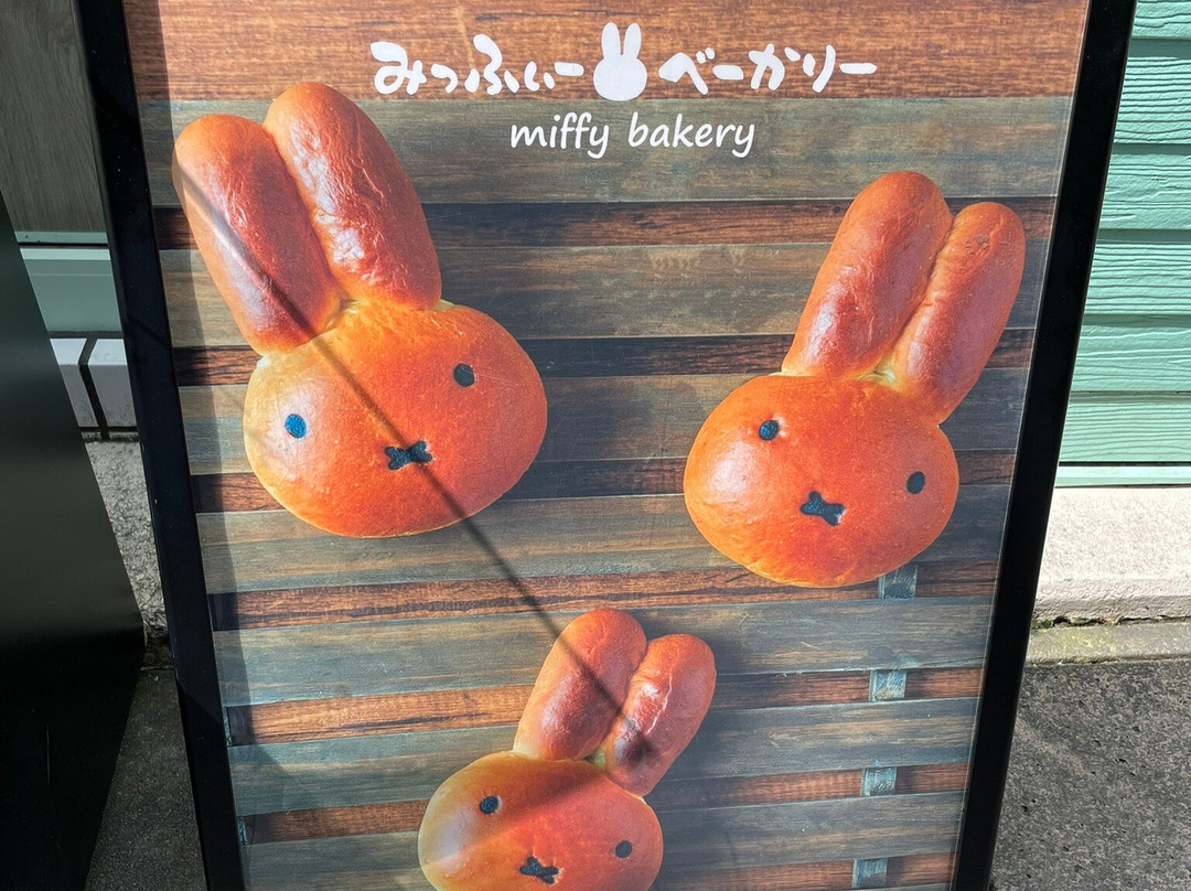Miffy Mori No Kitchen & Bakery Karuizawa Store-轻井泽町必去景点