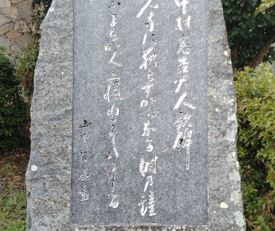 Old Residence of Kenkichi Nakamura-尾道市必去景点