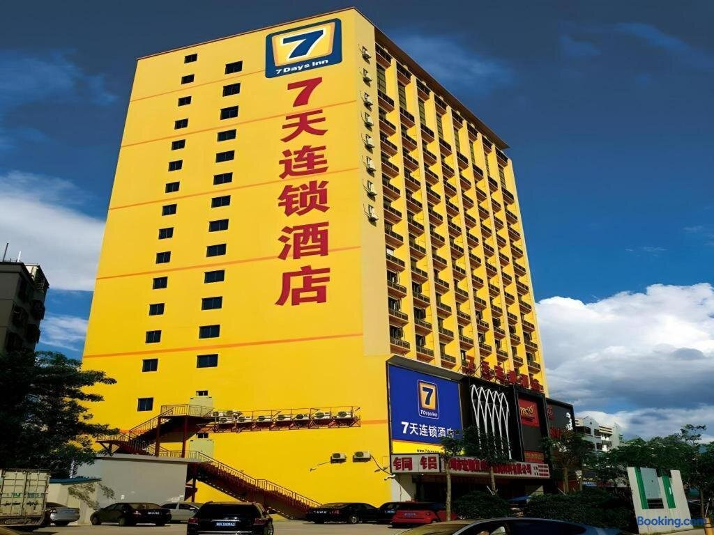 7天宁波象山人民广场店