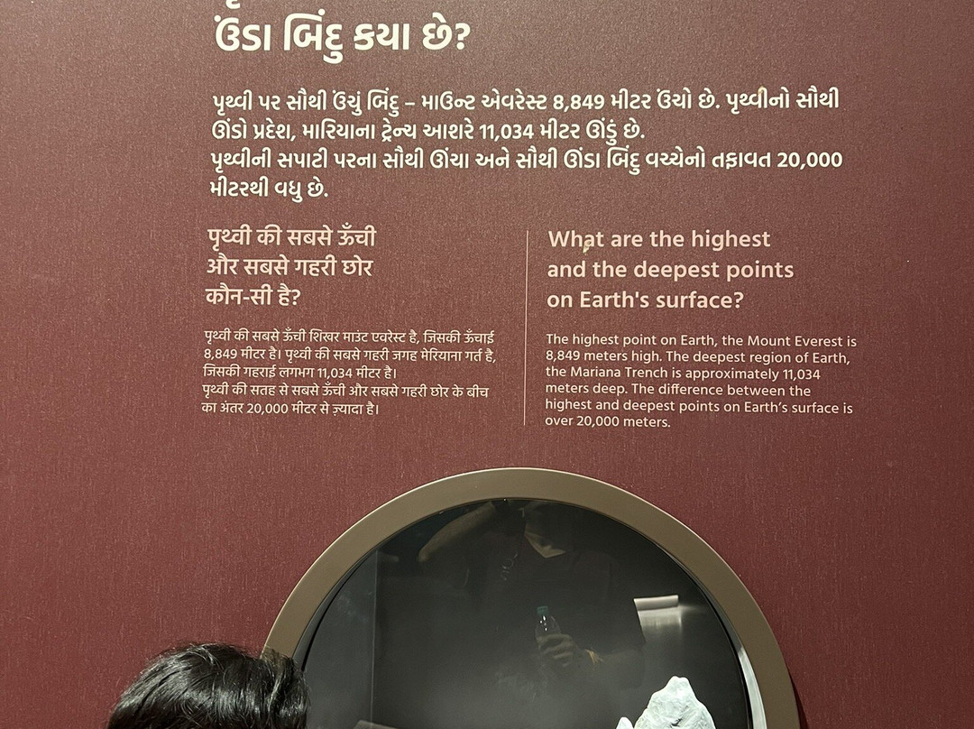 Smritivan Earthquake Memorial & Museum景点图片