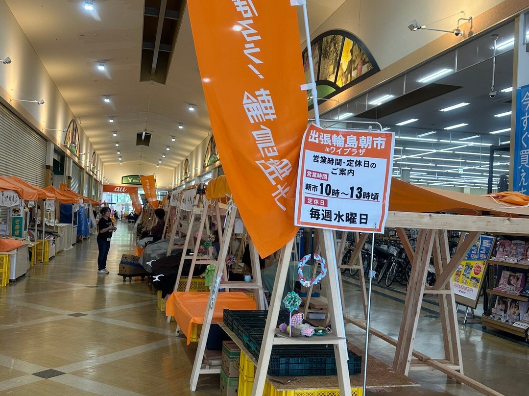 Wajima Morning Market-轮岛市必去景点