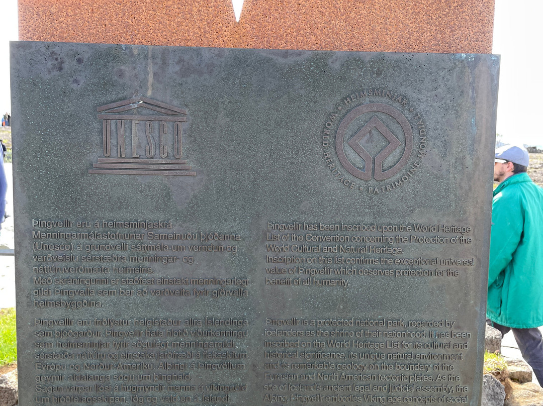 Thingvellir Tourist Information Centre-辛格维勒国家公园必去景点