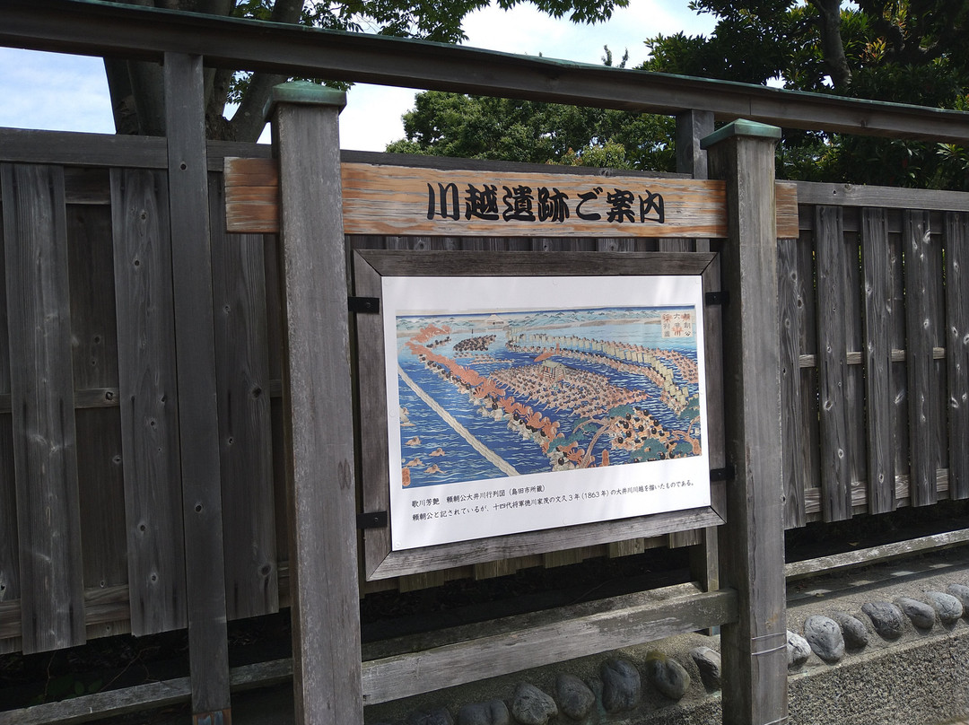 Shimadajuku Oi River Kawagoshi Ruins-岛田市必去景点