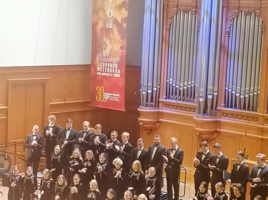 莫斯科音乐学院-莫斯科必去景点