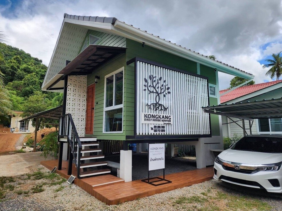 Kongkang Café Koh Yo