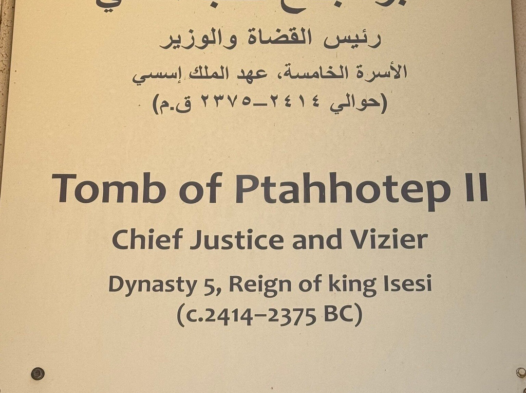 Mastaba of Ptah-Hotep and Akhti-Hotep-Saqqara必去景点