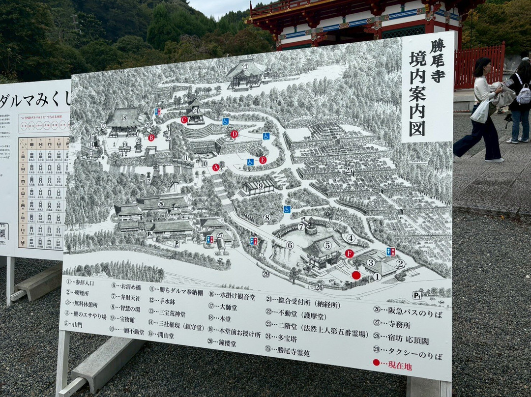 Katsuo-ji Temple-美浓市必去景点