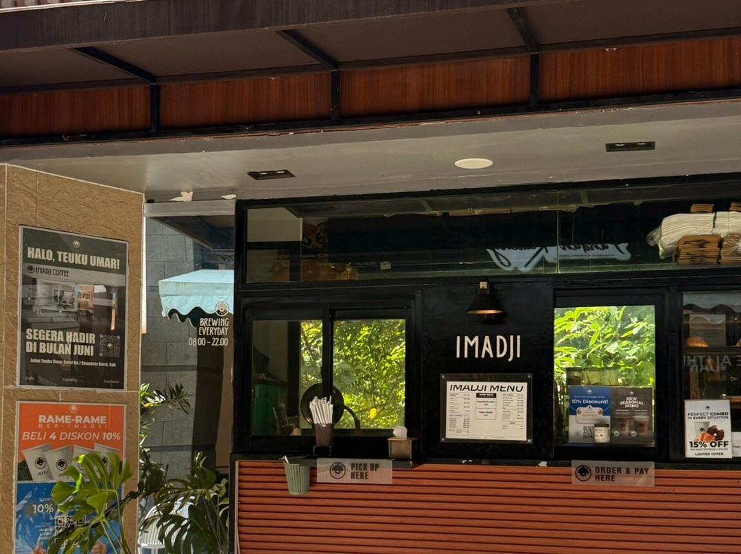 Living World Denpasar-登巴萨必去景点