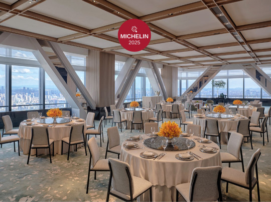 长沙柏悦酒店主图