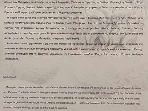 The Sanctuary of Artemis-雅典必去景点