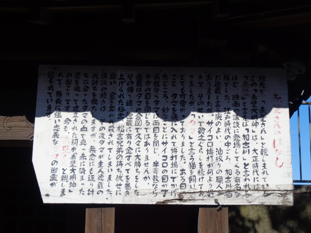 Kasuga Shrine-加古川市必去景点