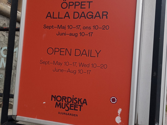 北欧博物馆-斯德哥尔摩必去景点