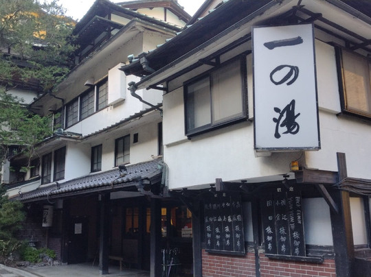 伊其挪揄宏坎酒店主图