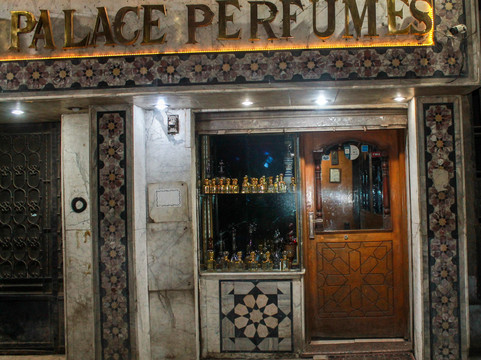 Cleopatra Palace Perfume Giza