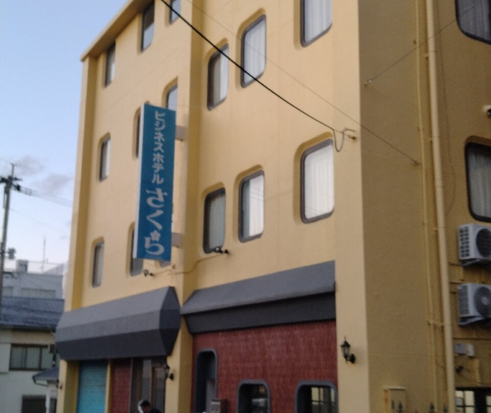 樱商务酒店