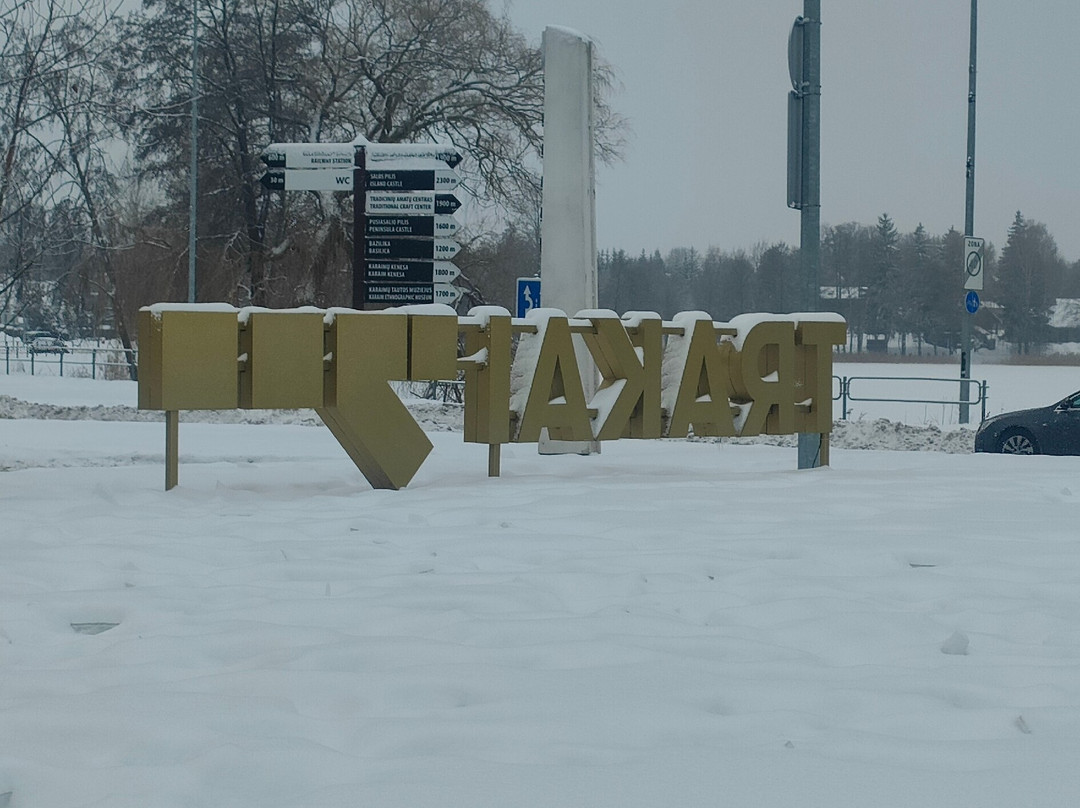 Trakai Island Castle-特拉凯必去景点
