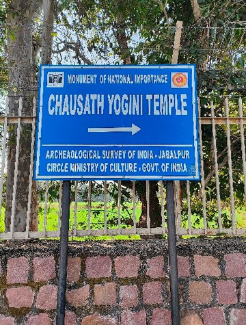 Chausath Yogini Temple-卡修拉荷必去景点