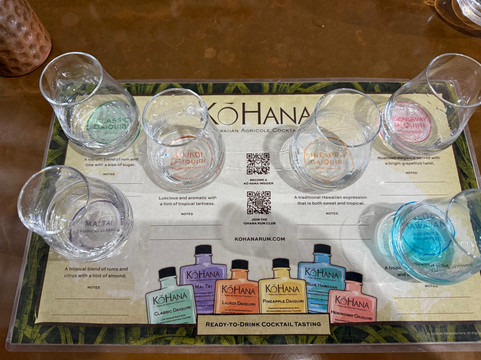 Ko Hana Distillers-维帕胡必去景点