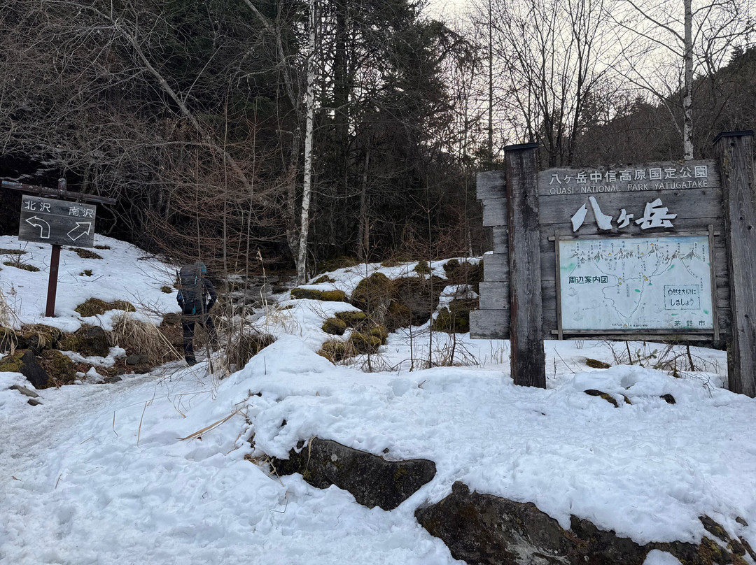 Akadake-南牧村必去景点