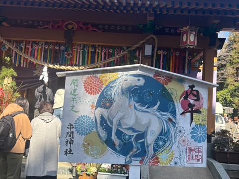 Kushima Shrine-串间市必去景点