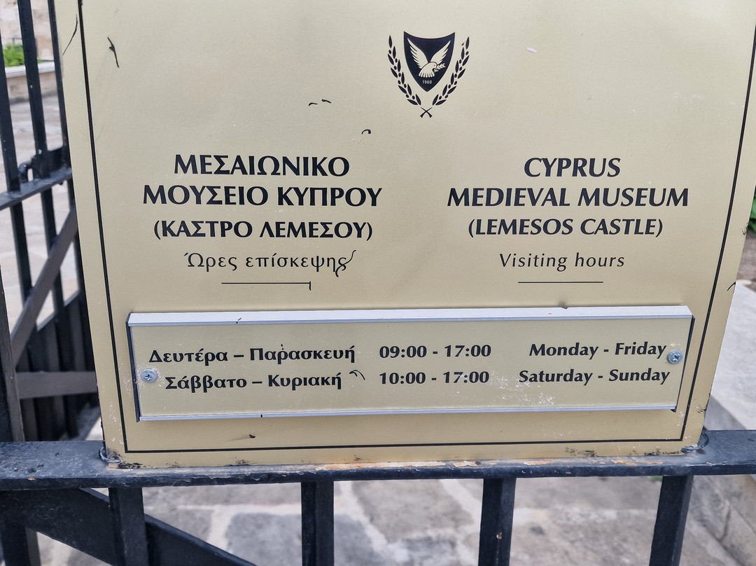 Limassol Castle-利马索尔必去景点