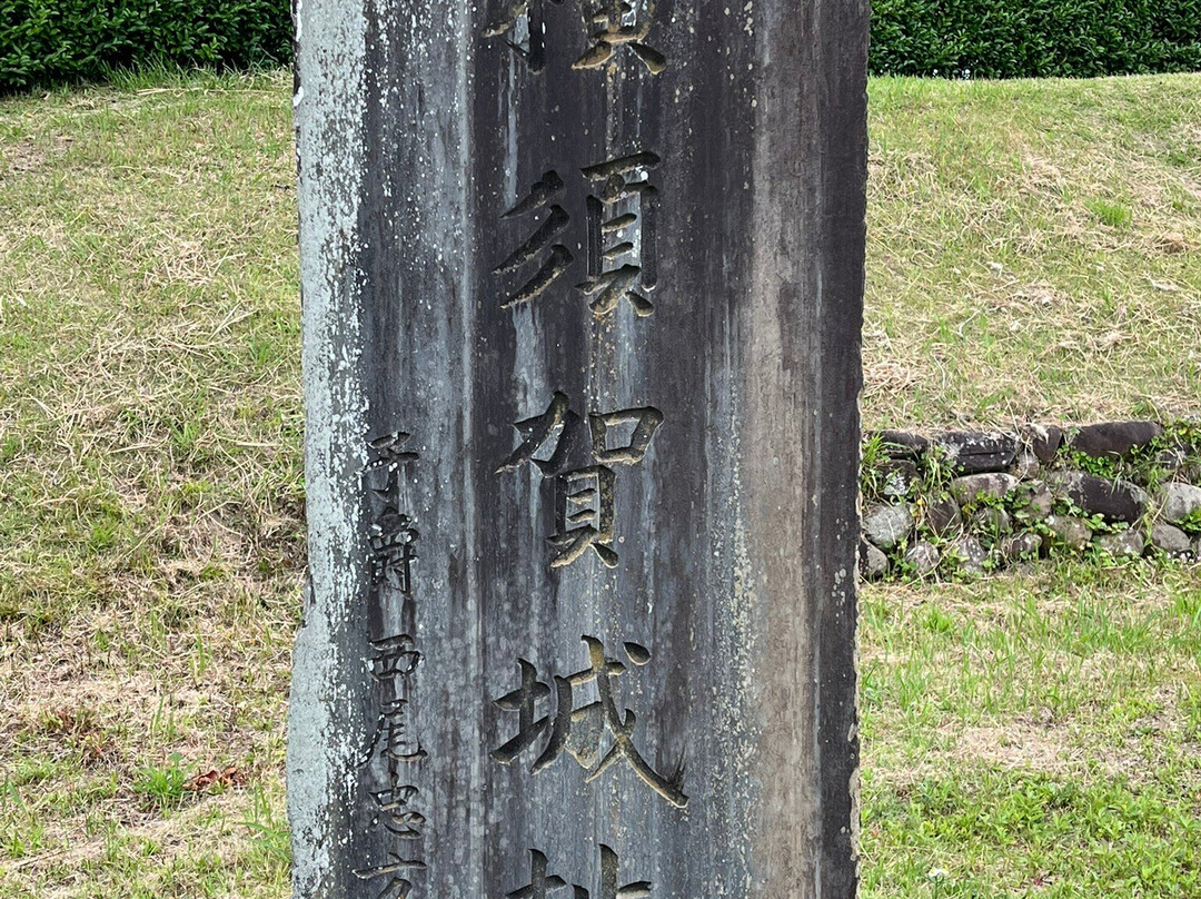Yokosuka  Ruins Of A Castle　Park-挂川市必去景点
