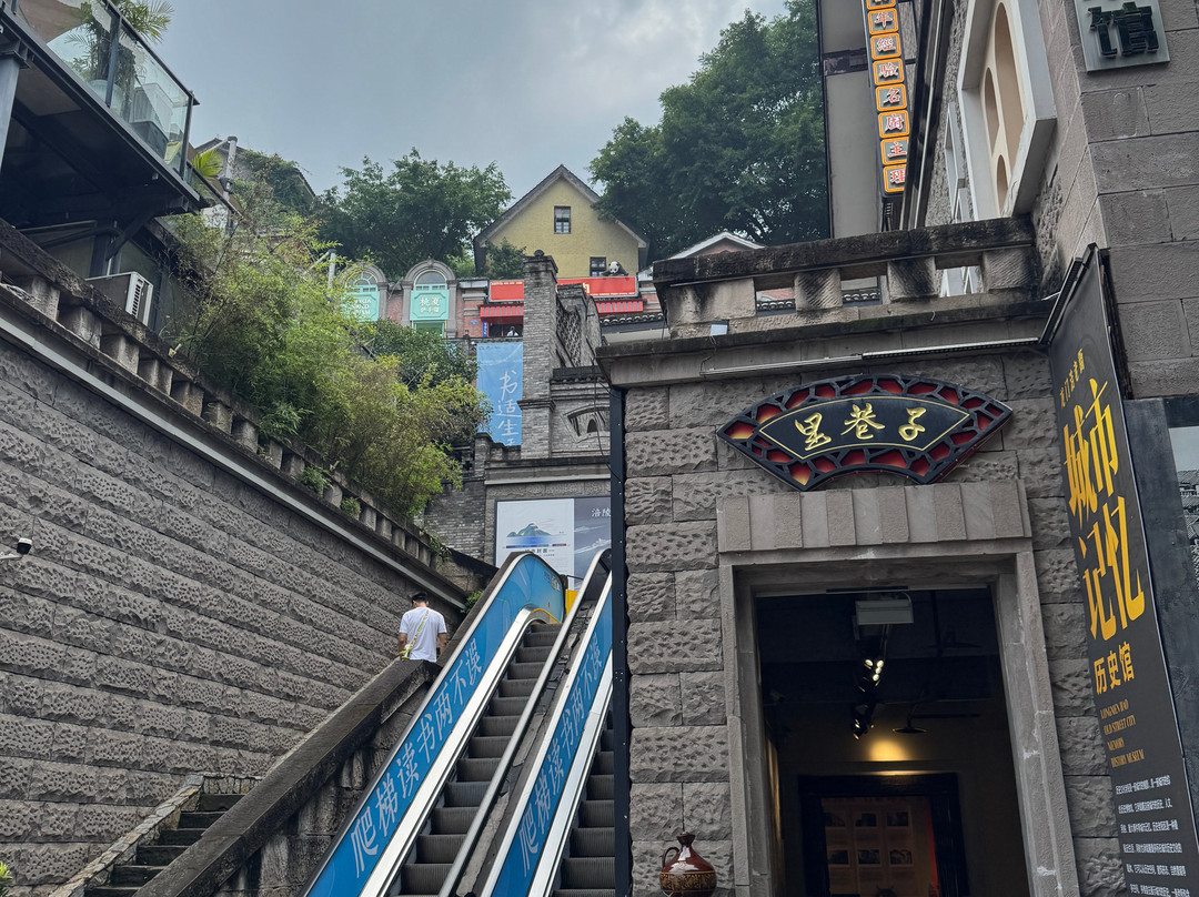重庆龙门浩商业街-重庆市必去景点