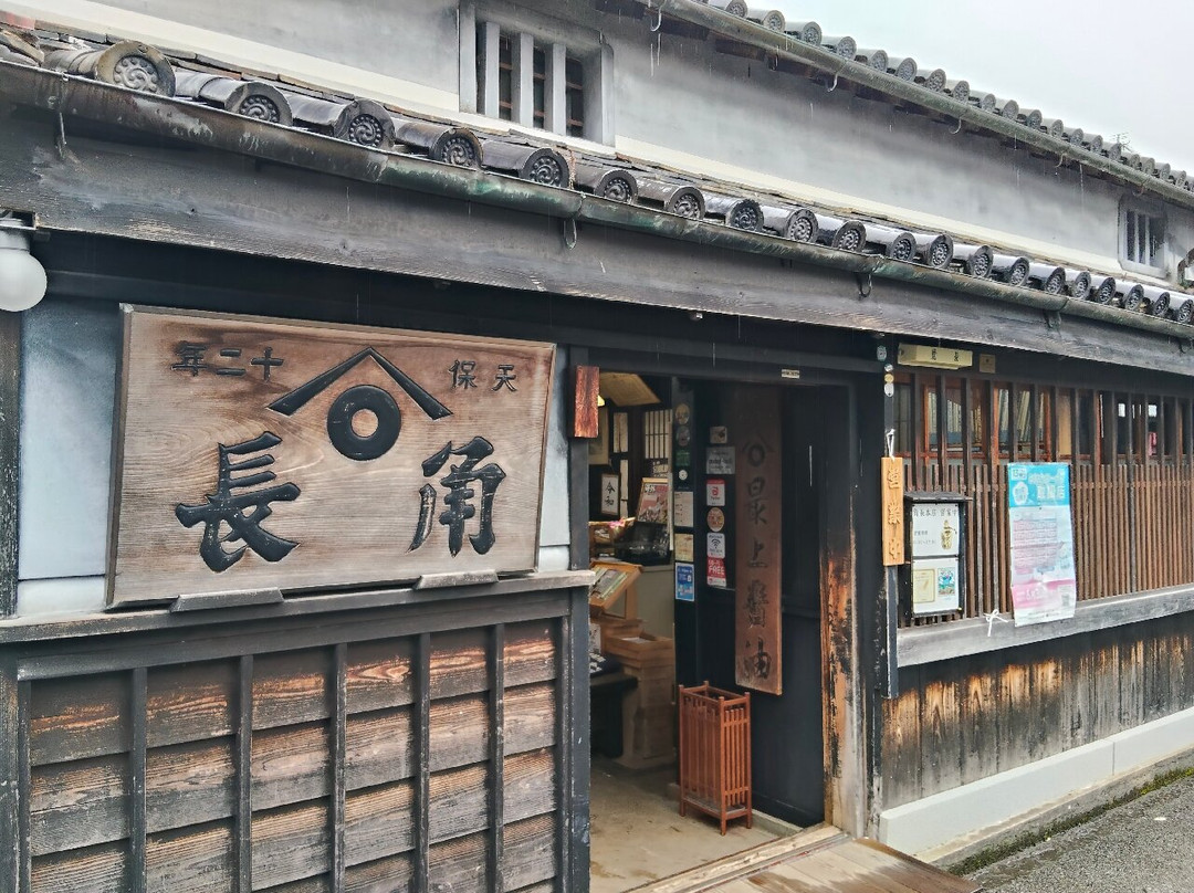 Yuasa Important Traditional Building Preservation Area-汤浅町必去景点