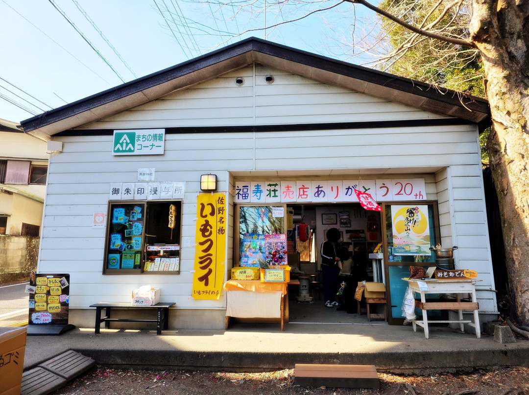 Izuruhara Benten Pond-佐野市必去景点