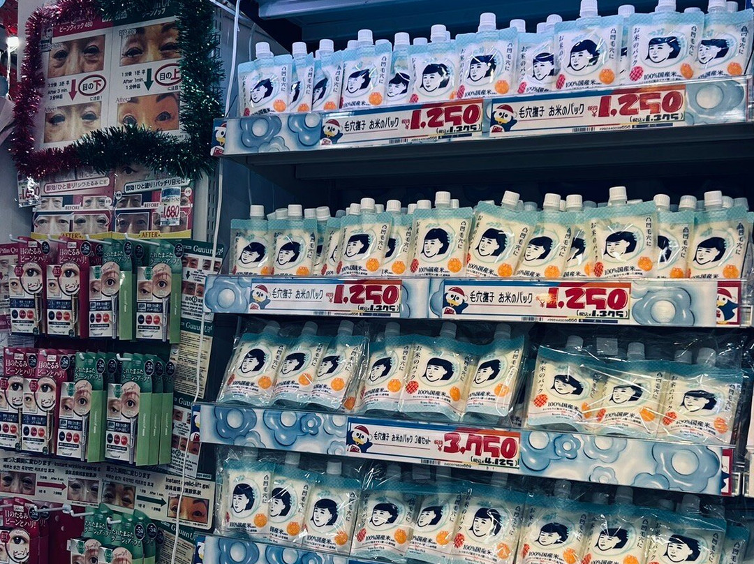 MEGA Don Quijote Shibuya-涩谷区必去景点