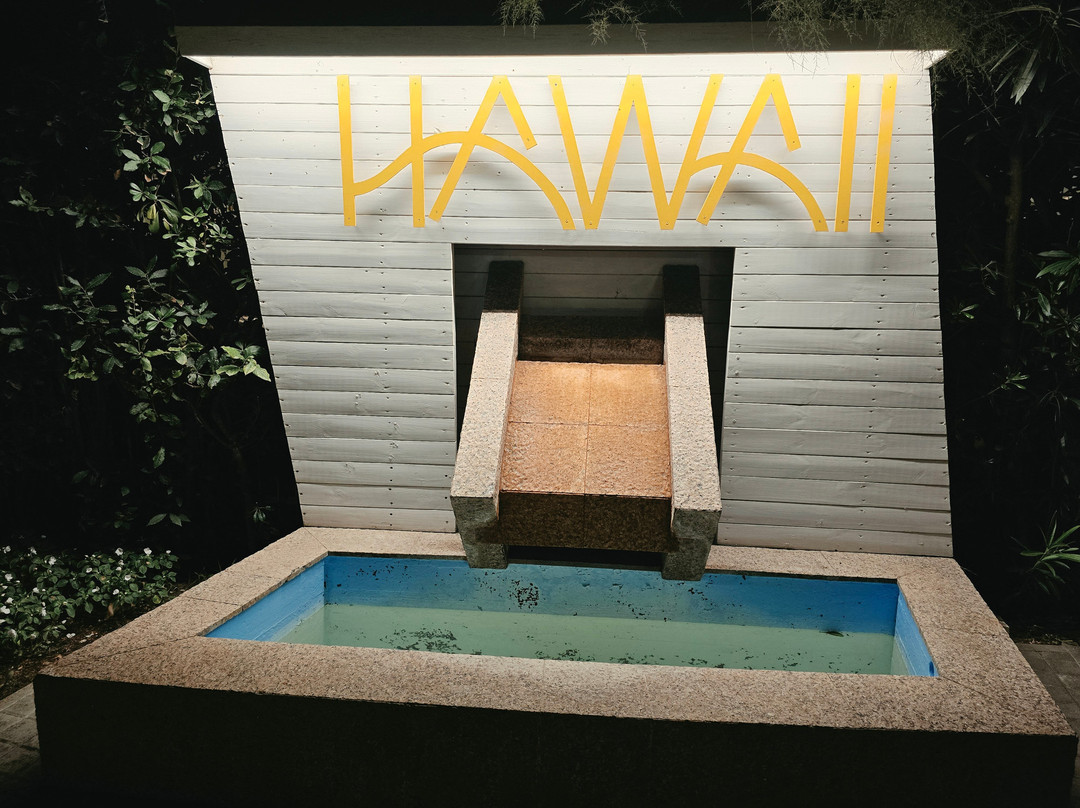 Hotel Haway主图