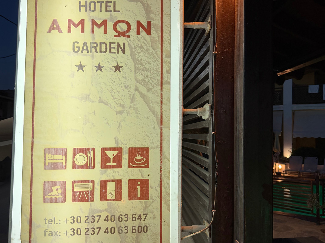 阿蒙花园酒店主图