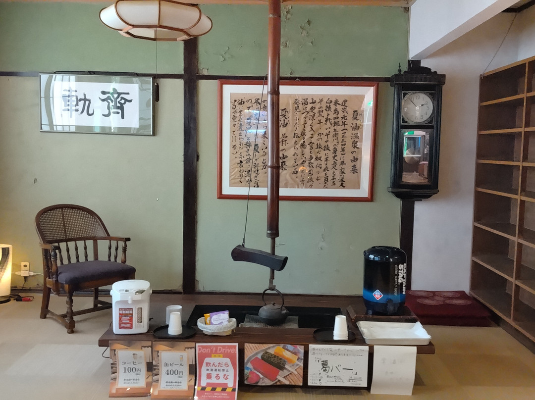 Geto Onsen-北上市必去景点