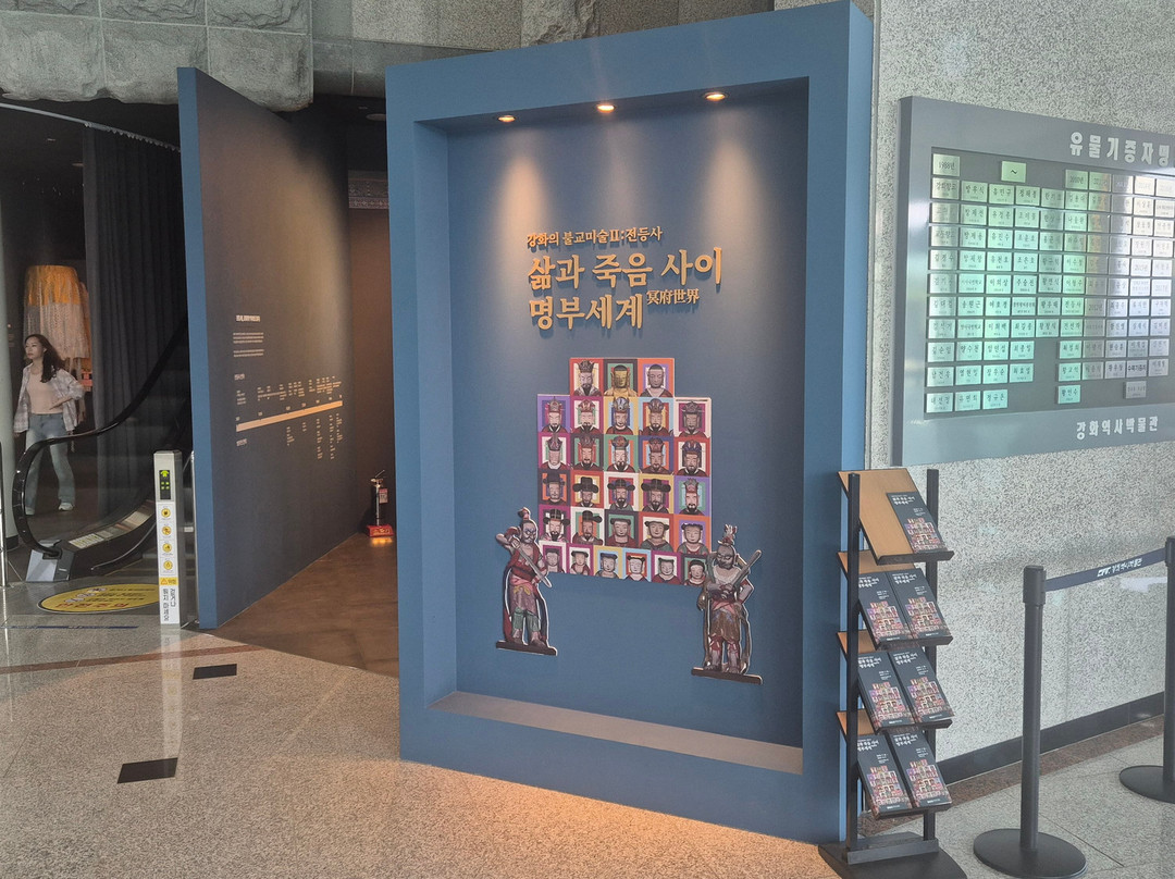 Ganghwa History Museum-仁川必去景点