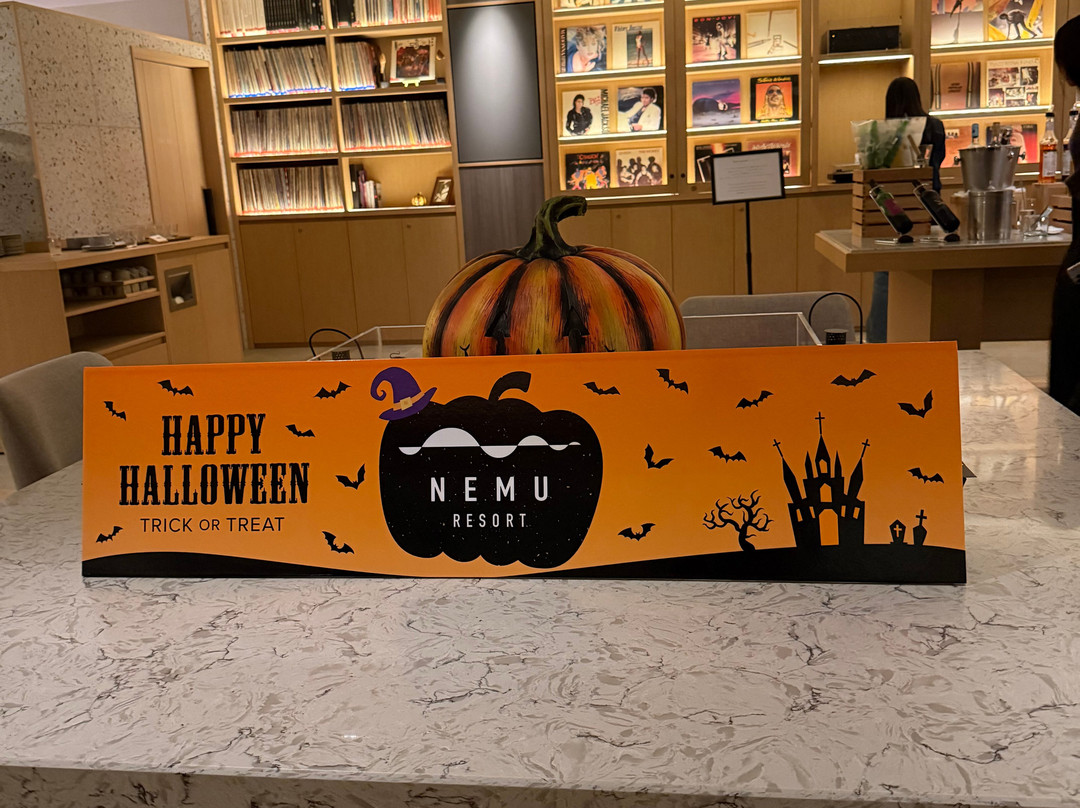 NEMU度假酒店【2026年4月18日重新开业】主图
