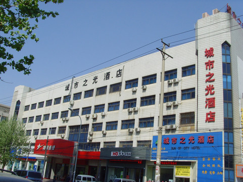 城市之光商务酒店主图