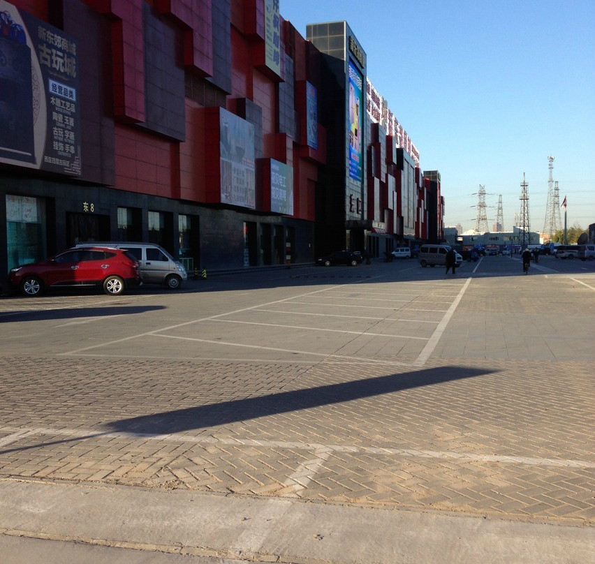 新东郊商城-北京市必去景点