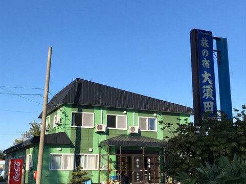 奥尻町酒店住宿-Oosuda