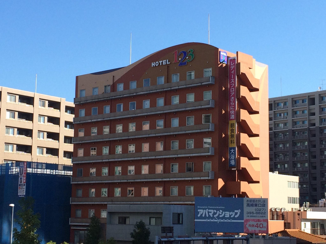 高崎1-2-3酒店