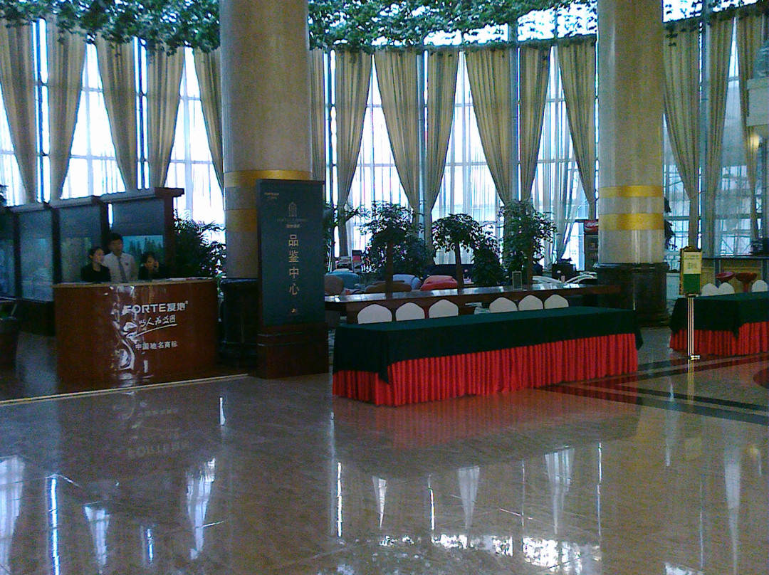 国际会展中心大饭店主图