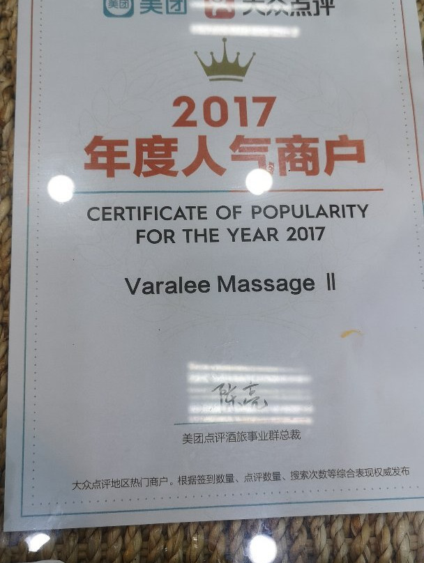 Varalee Massage2-Su Thep必去景点